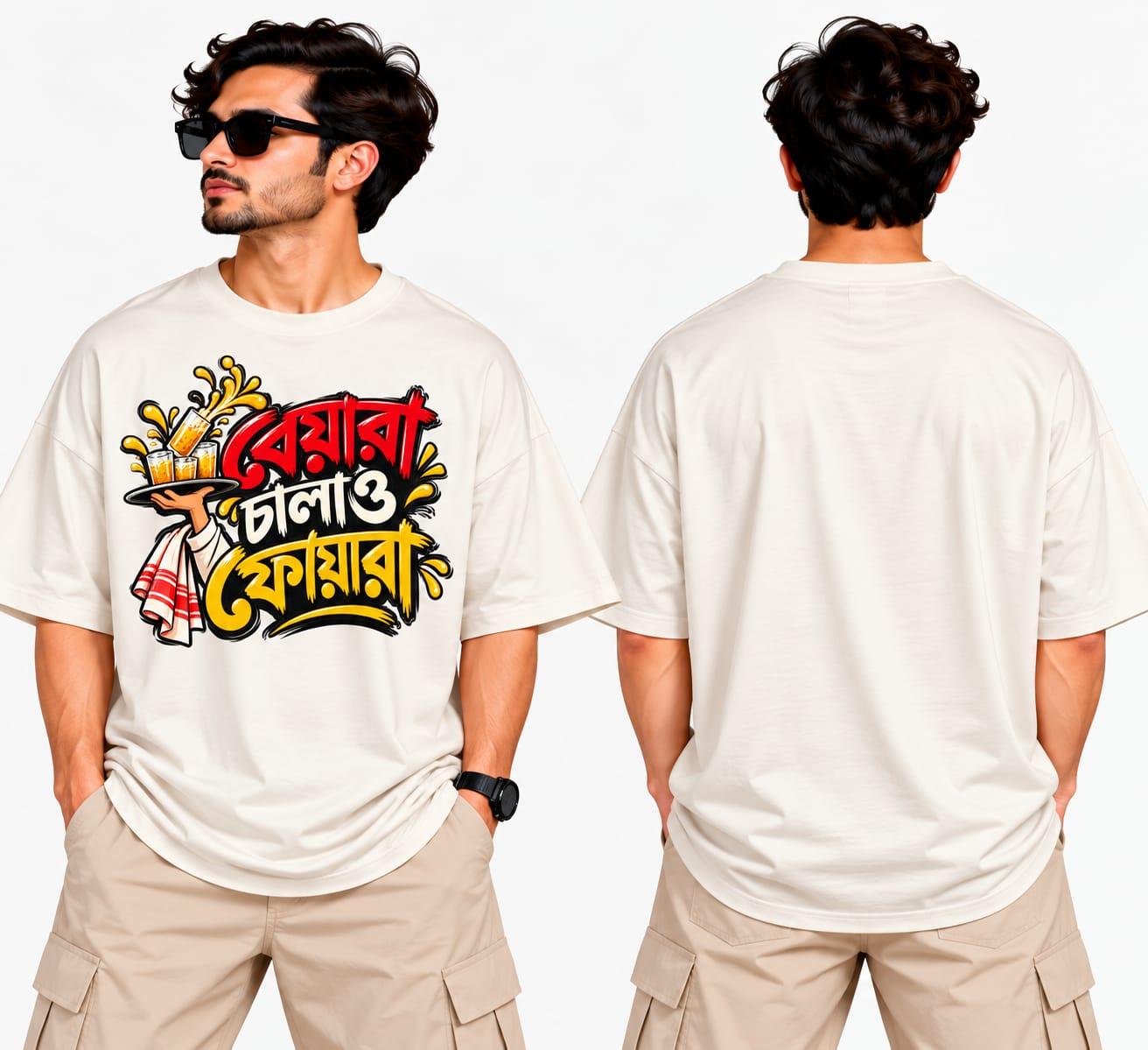 Beara Chalao Foyara Oversize Tshirt - Image 1