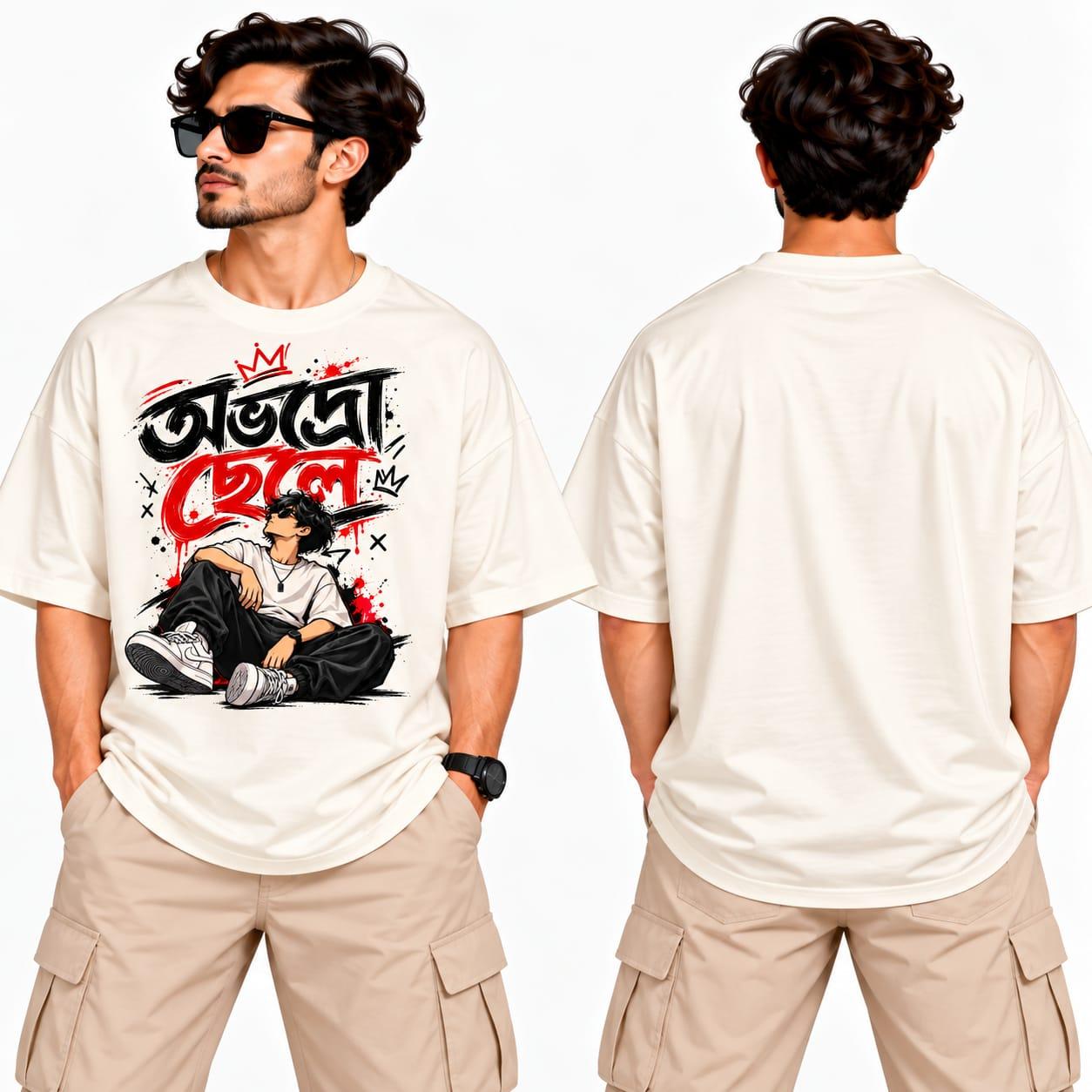 Ovodro Chele Oversize Tshirt - Image 1